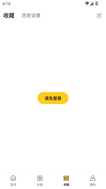 栗子漫画截图3