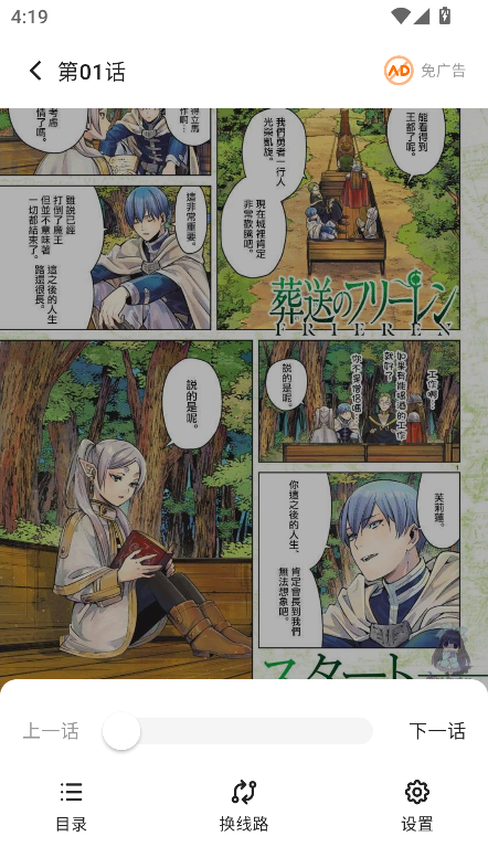 栗子漫画