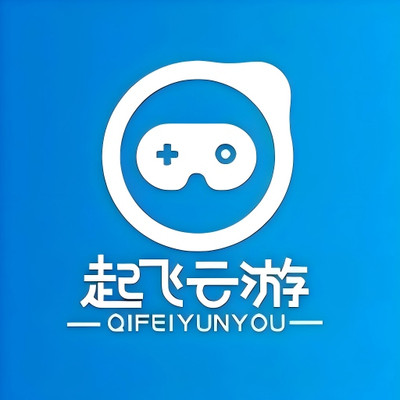 起飞云游