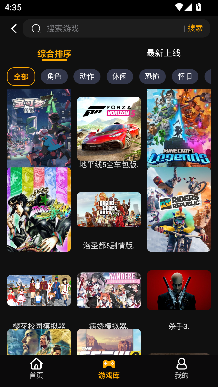 起飞云游