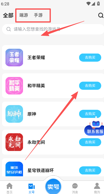 地瓜阁