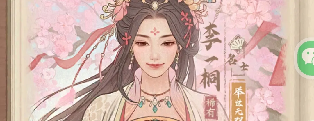 这城有良田平民/微氪主C转型思路详情攻略