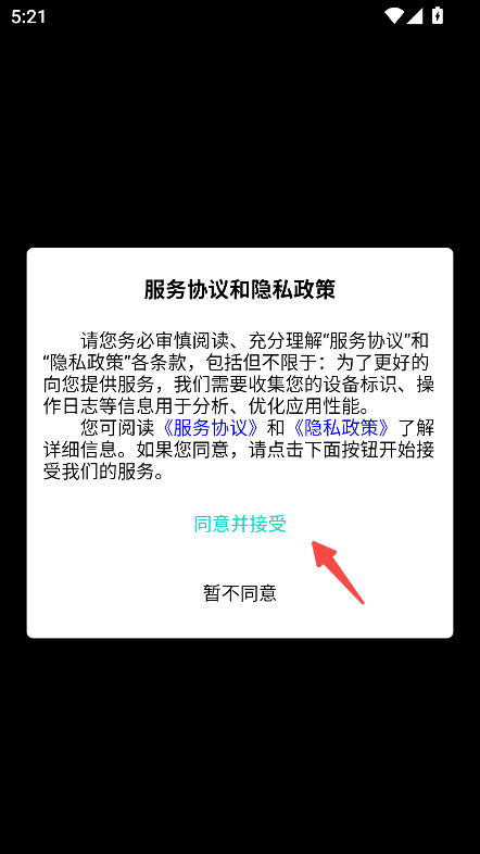 玩氪