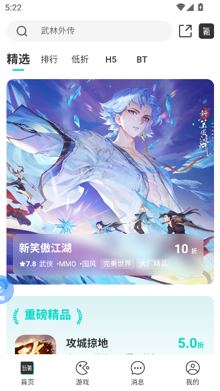 玩氪
