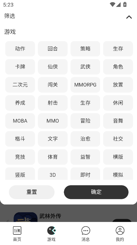 玩氪
