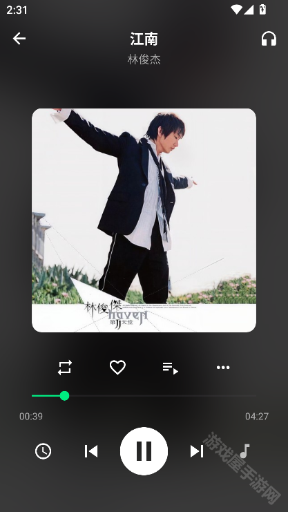 拾音