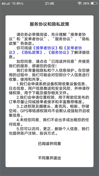 咕噜代练