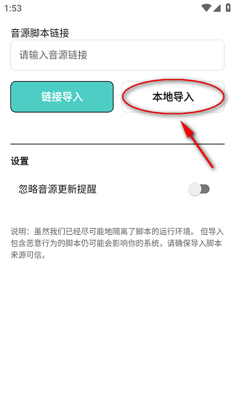 音狐音乐