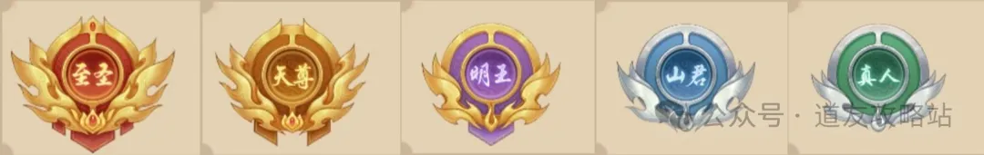 道友来挖宝本周月道强势阵容推荐