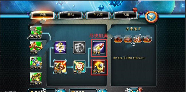 玩具塔防4