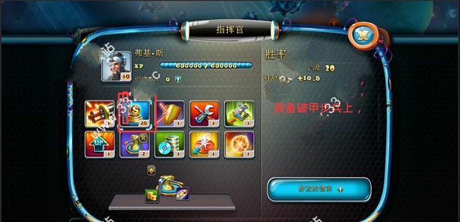 玩具塔防4