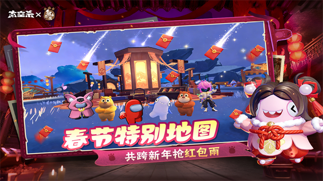 太空行动最新版