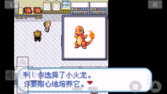 口袋妖怪火红手机版