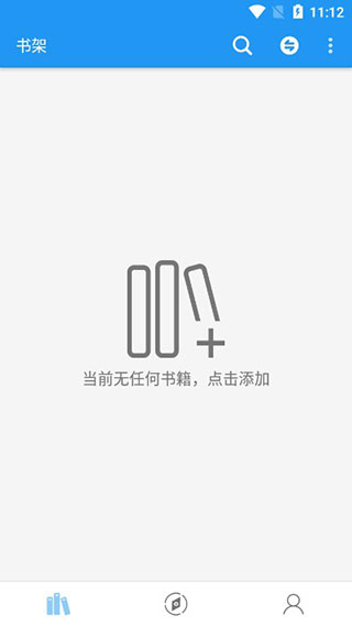 风月读书截图1
