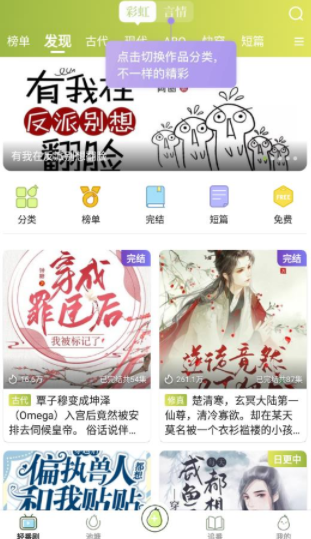 青梨