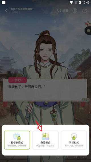 青梨