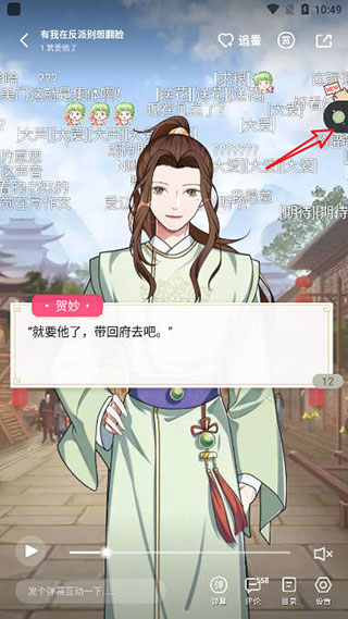 青梨