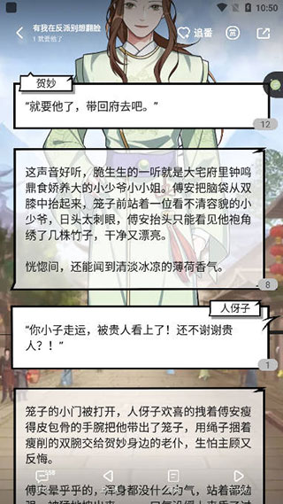 青梨