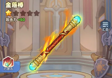 永远的蔚蓝星球新年活动商店奖励兑换一览