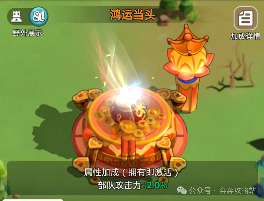 奔奔王国元宵活动新城皮预告攻略