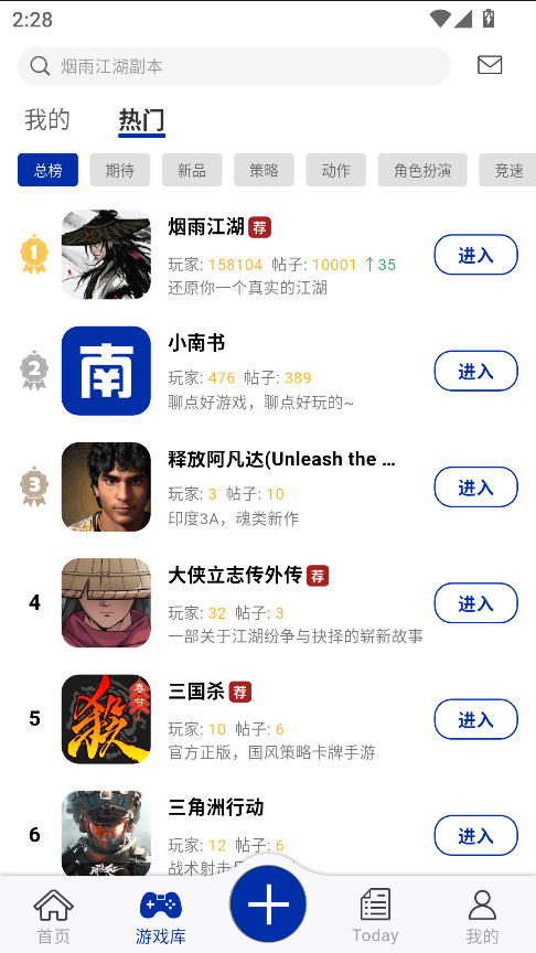 小南书
