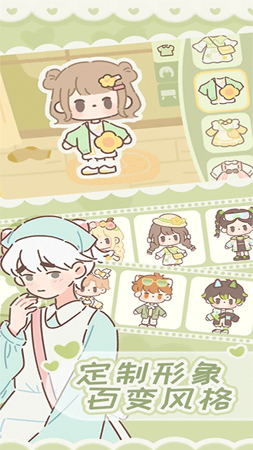 遇见你的猫官方版