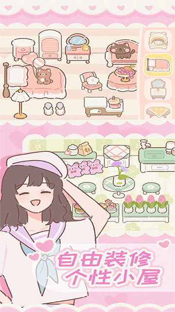 遇见你的猫官方版