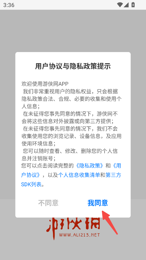 游侠网