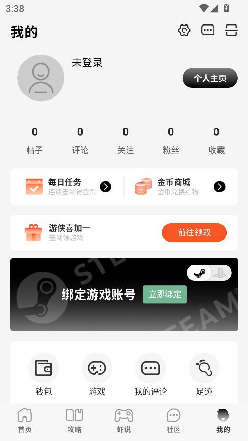 游侠网