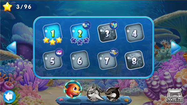 大鱼吃小鱼3夺宝大冒险