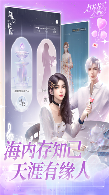 杜拉拉升职记官方版