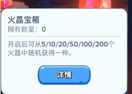 无尽冬日火晶活动零氪微氪怎么玩