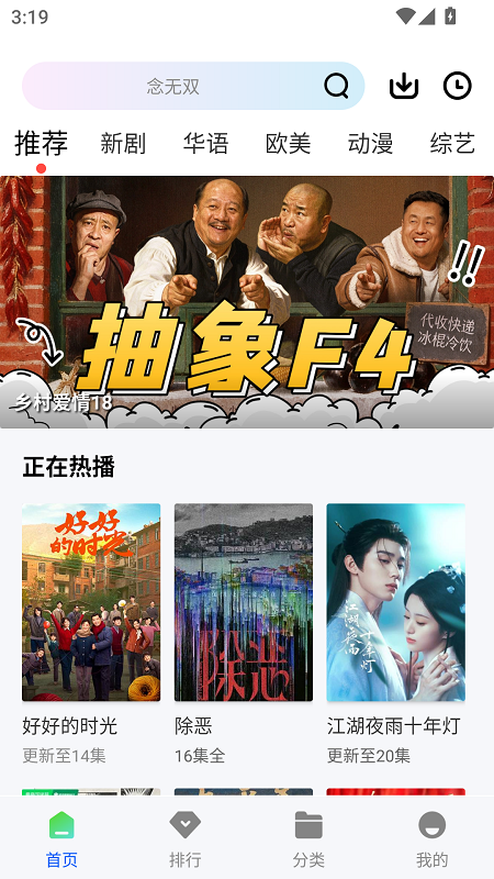 九霄视频截图1