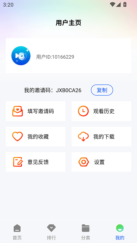 九霄视频截图5