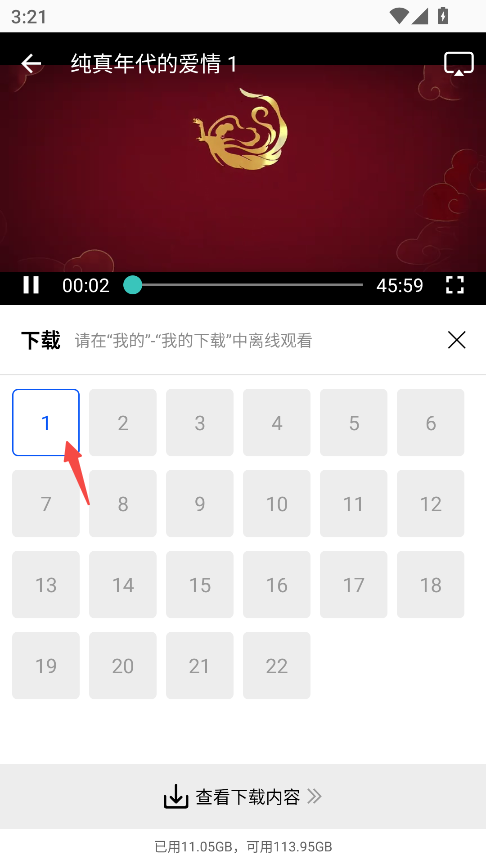 九霄视频