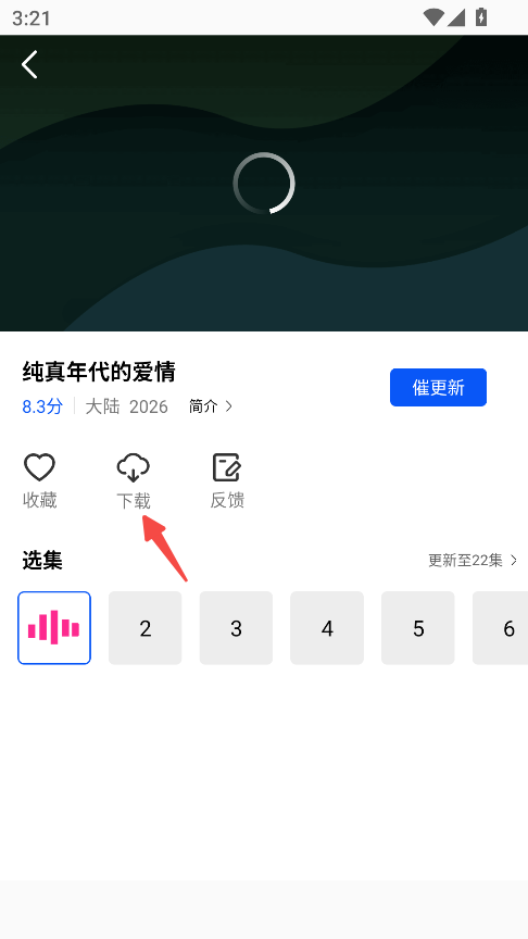 九霄视频