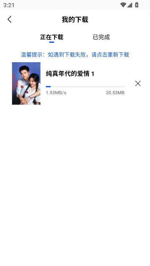 九霄视频