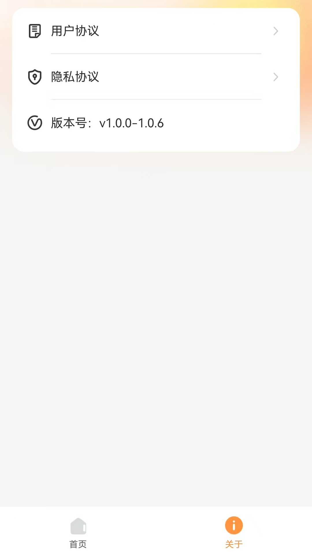 小柚投屏截图4