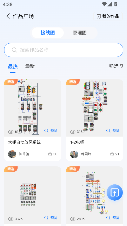 接线大师