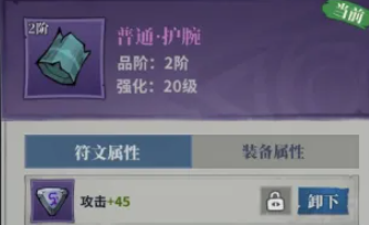 无限轮回版本T0之枪械增伤控制流玩法攻略