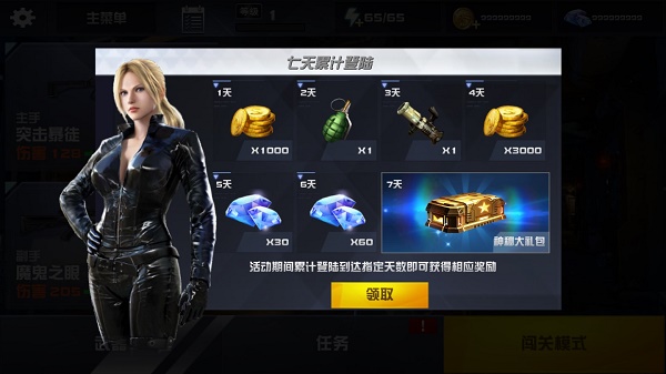 星际英雄异军突袭