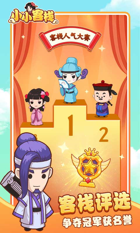 天天酷跑官方版