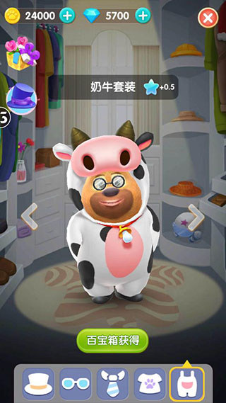 我的熊大熊二官方版