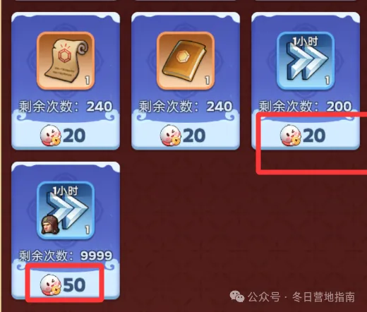 无尽冬日元宵节活动糯香坊肆浮元子兑换攻略