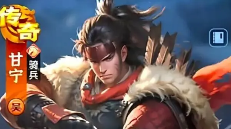 三国冰河时代吴国篇从一赛季过渡到征服二赛季