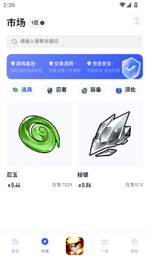 链游阁