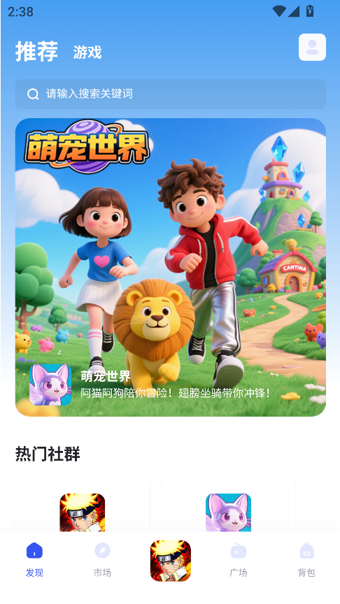 链游阁