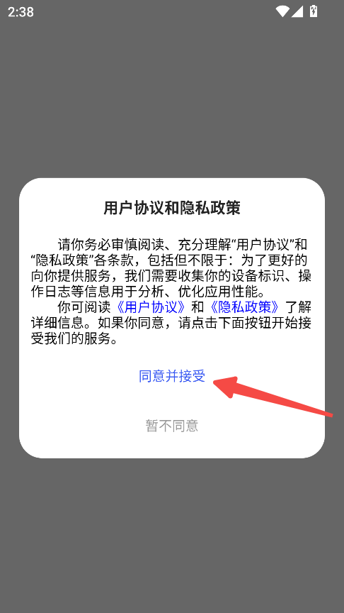 链游阁