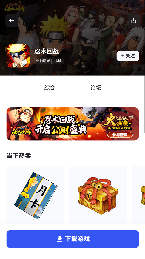 链游阁