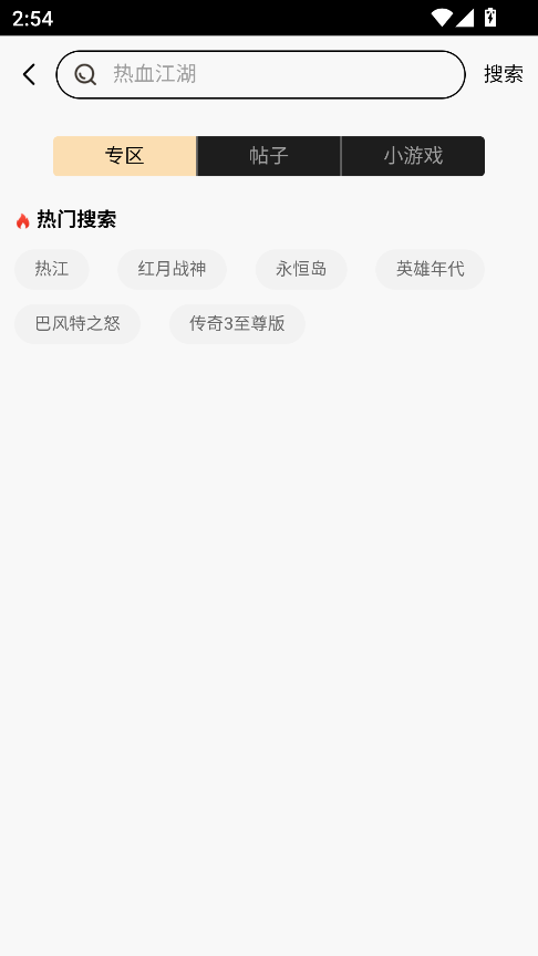 39游戏盒子